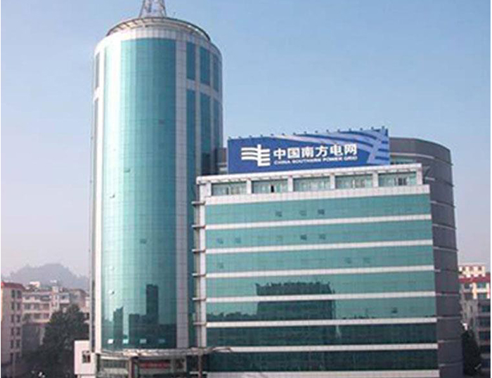 永登南方电网