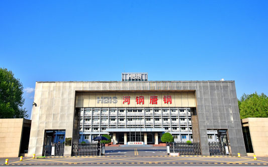 永登河北唐山钢铁集团